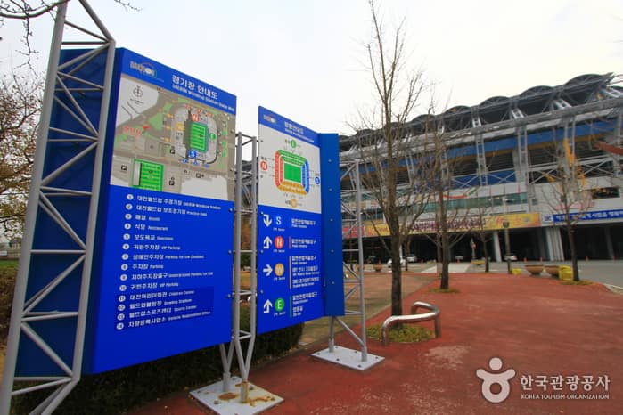 대전_유성_대전월드컵경기장02