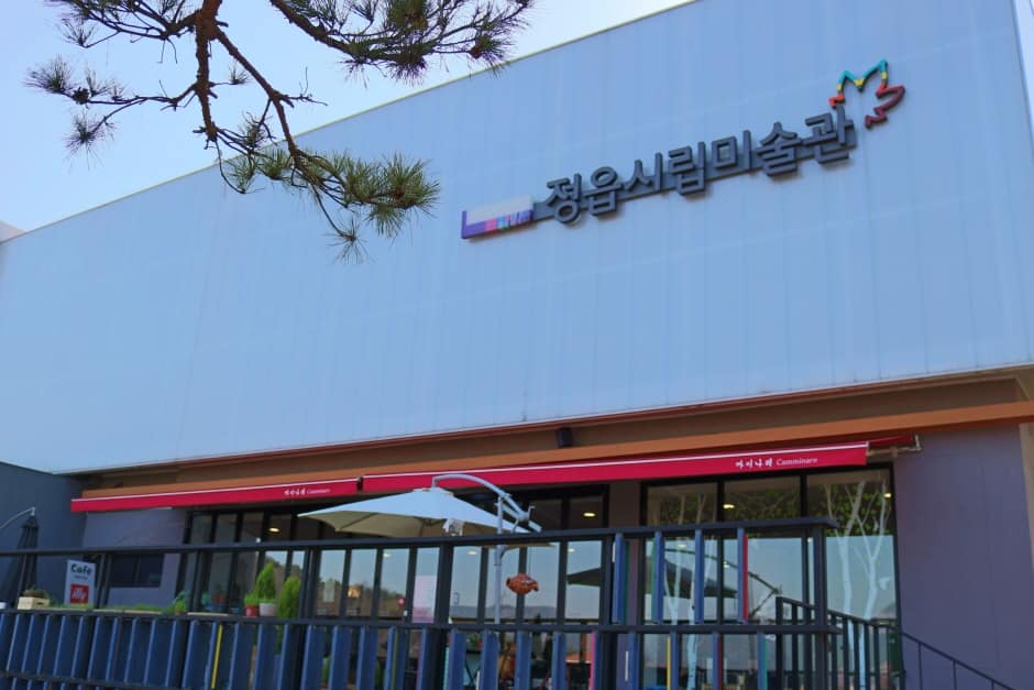 정읍시립미술관_외관2