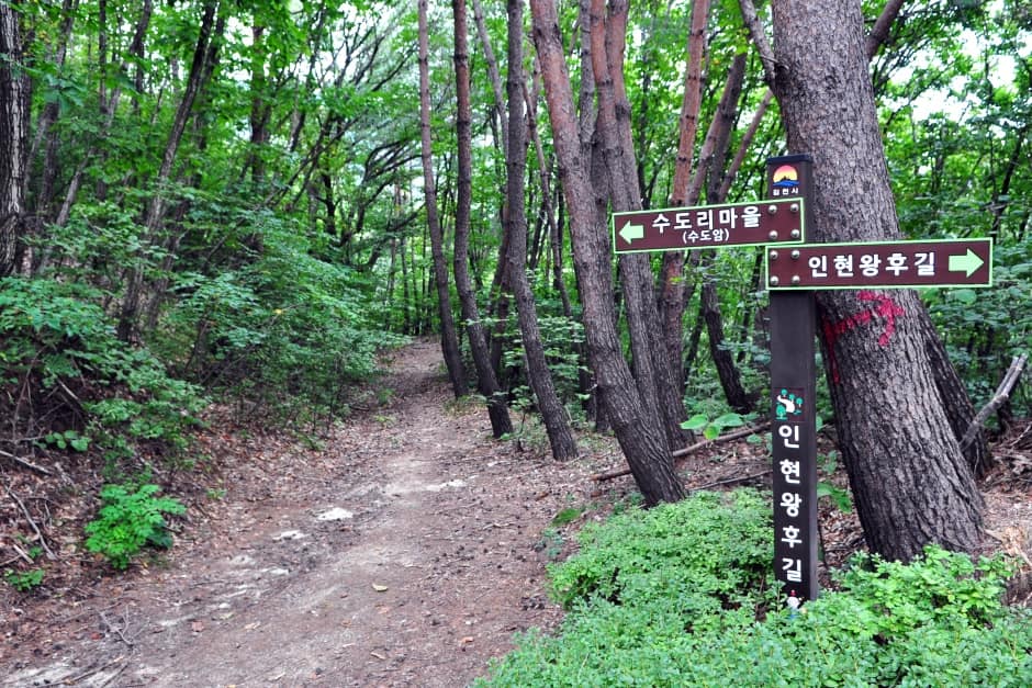 인현왕후길_길2