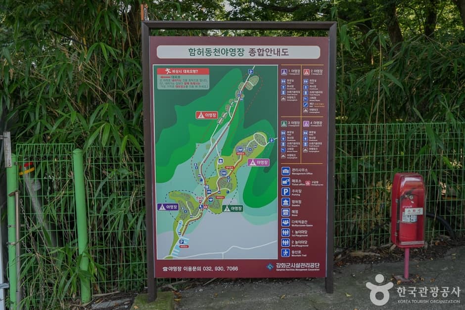함허동천계곡(1)