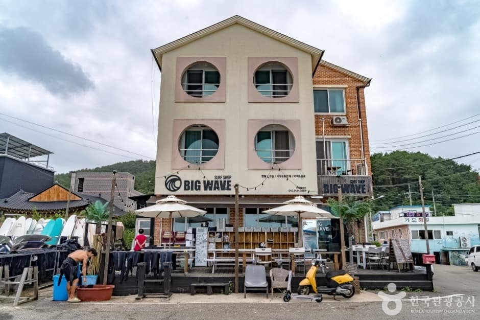 빅웨이브2