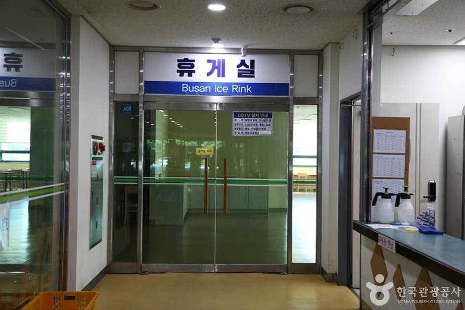 부산북구실내빙상장 (6)