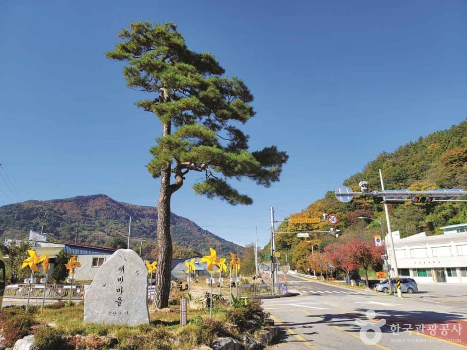 충북 제천 수산면 슬로시티 (7)