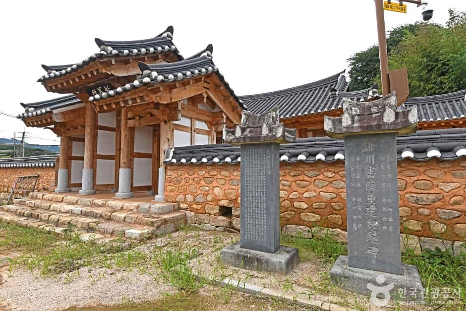 겸천서원 (3)