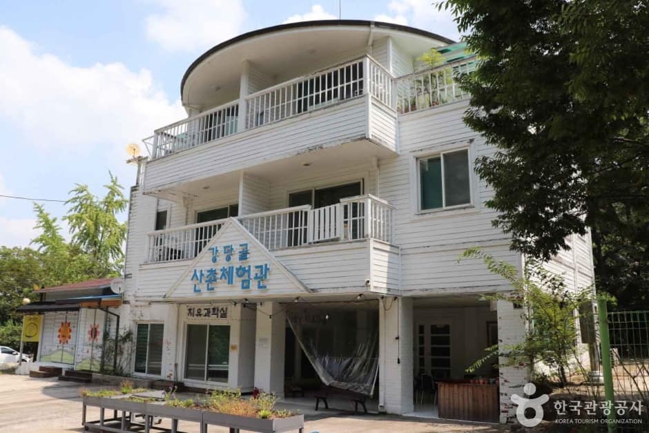 강당골 산촌체험관 (1)_e