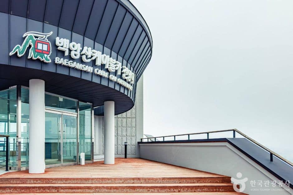 백암산 비목 코스 (6)
