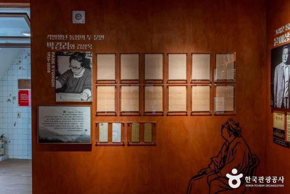 경남_통영_김상옥생가_내부_05.jpg