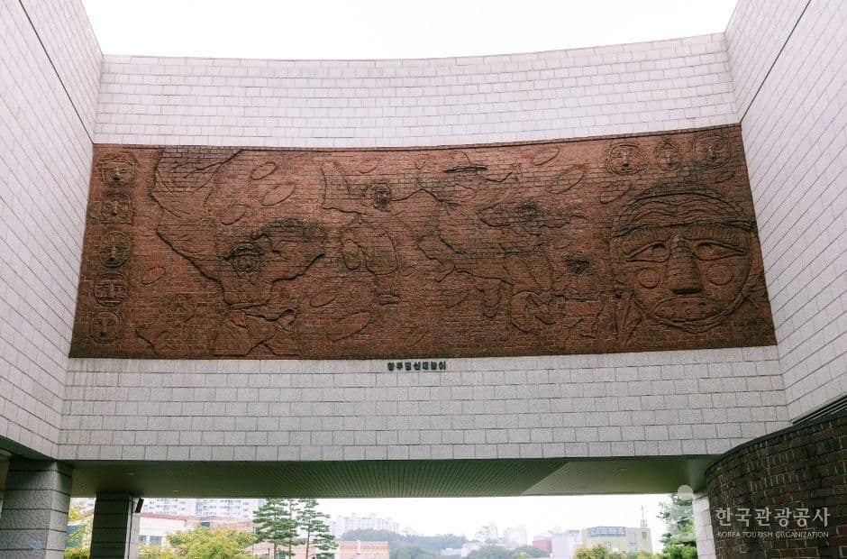 경기_용인_경기도박물관_외부_3.jpg