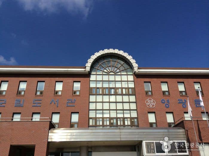 전남_영광_영광문화원02