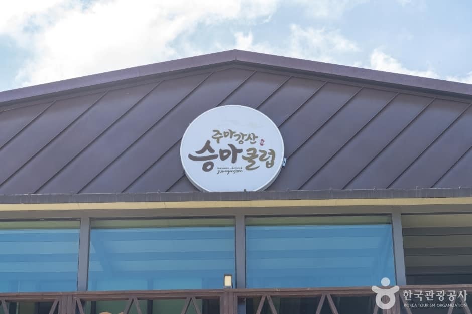 주마강산승마클럽2