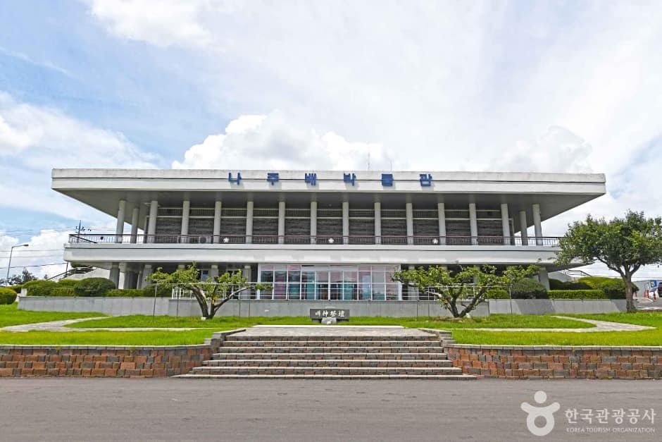 나주배박물관 (1)