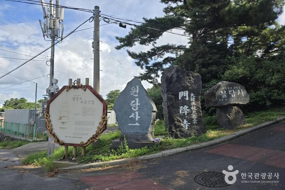 원당사지_e (1)