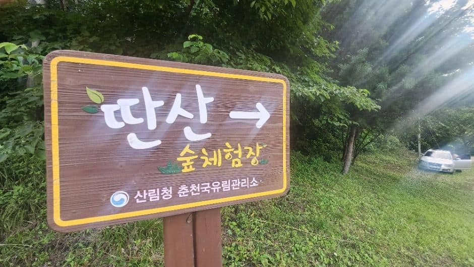 화천_딴산유원지 (5)