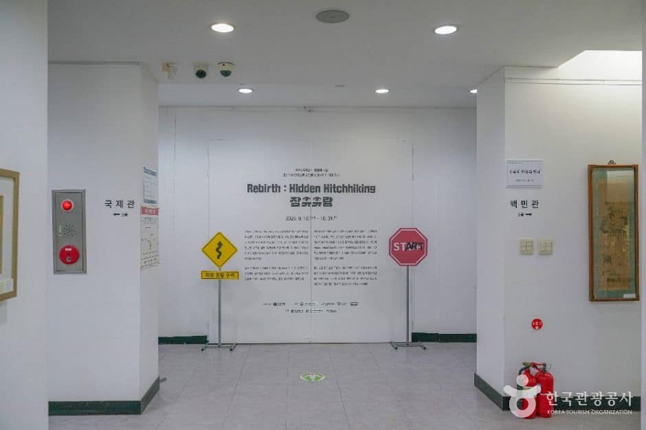 보성_보성군립 백민미술관 (2)