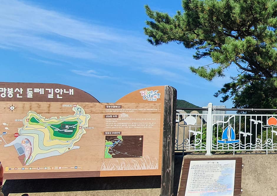 02_경남_거제시_망봉산둘레길_리사이징