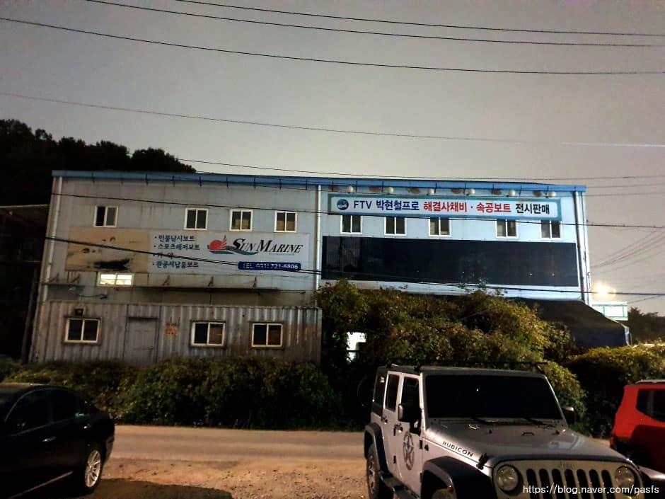 경기도_시흥시_비바낚시터_건물