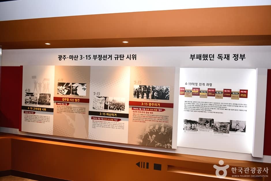 광주_동구_419민주혁명역사관 (13)