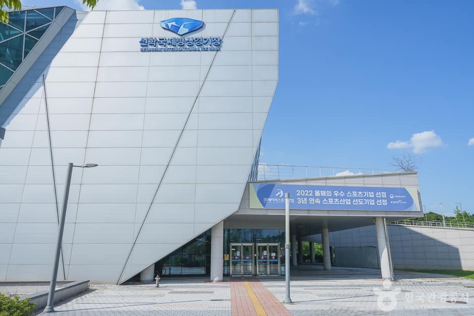 N02063_인천_연수_선학국제빙상경기장(2)