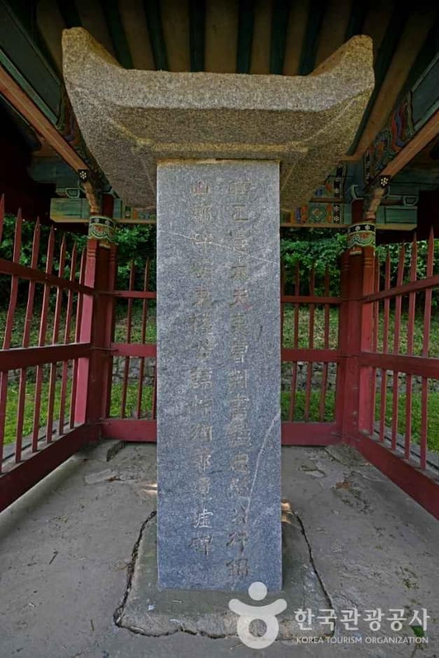 권충미공순절비 (1)