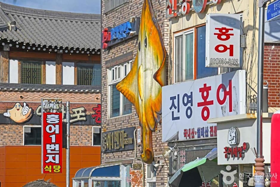 영산포 홍어거리 (2)