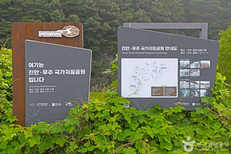 운교리 삼각주 퇴적층 (3)