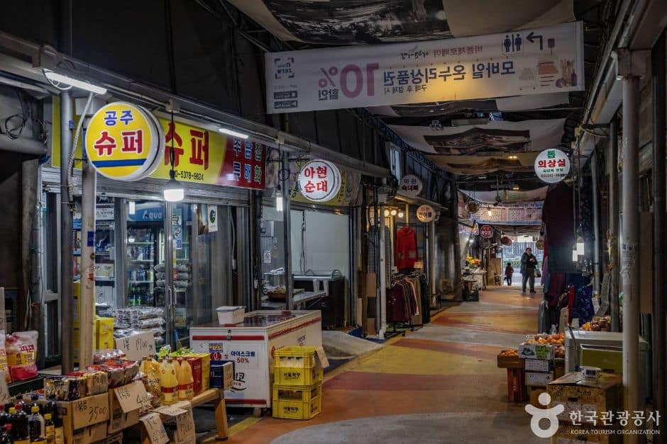 서울마포_아현동 전골목 (8)