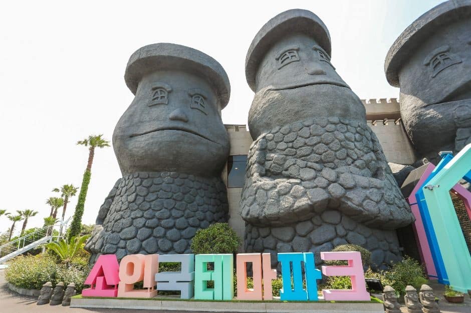 제주_소인국테마파크 (2)