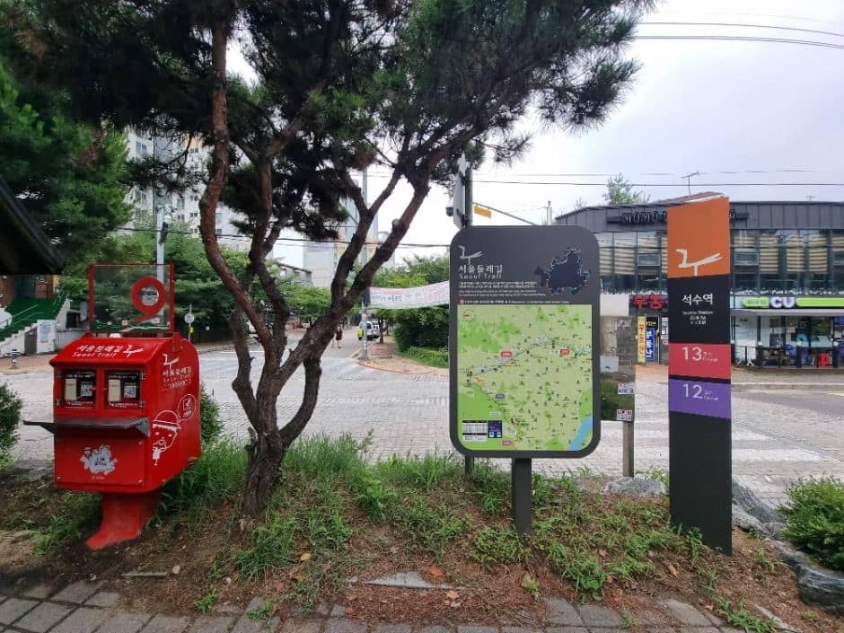 안양_[서울둘레길 13코스] 안양천 상류코스 (1)