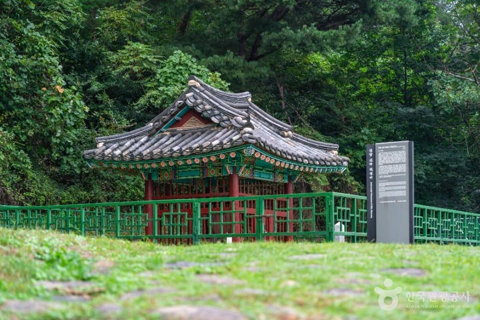 단양_단양 신라 적성비 (4)
