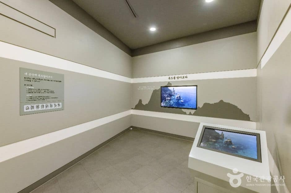 울릉_독도박물관 (3)