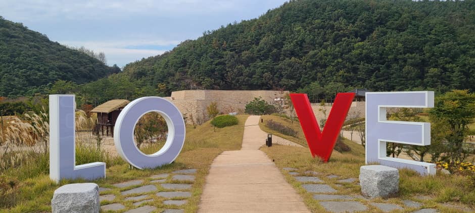 대가야생활촌_9동산
