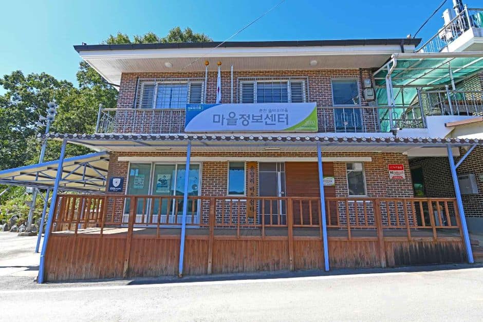강원_춘천_춘천 솔바우마을_ (2)