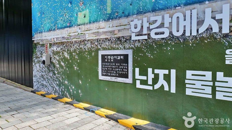 서울_이충순 자결 터 (7)
