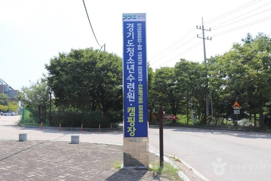 경기도청소년수련원 (1)_e