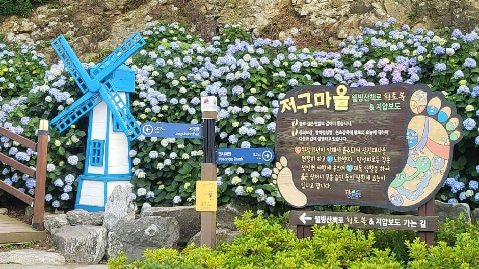 거제_저구마을 (2)