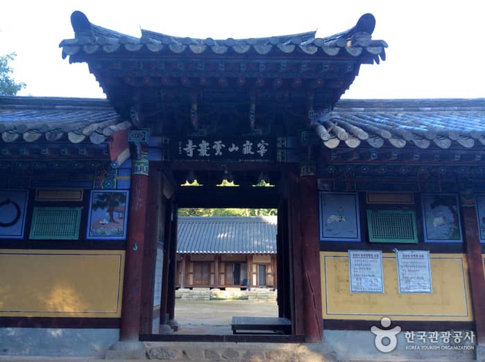 경북_문경_운암사(문경)01