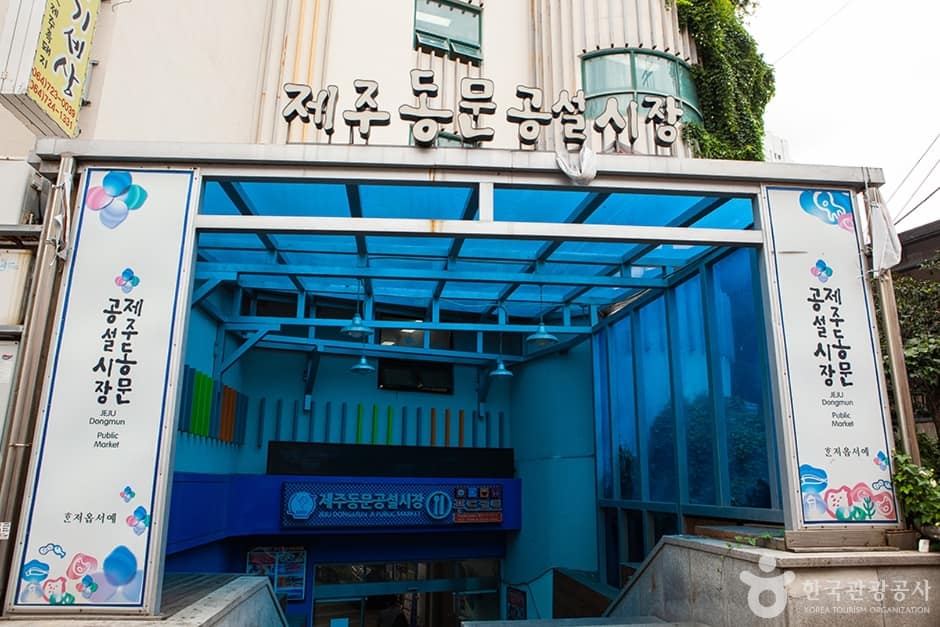 호떡골목 (1)