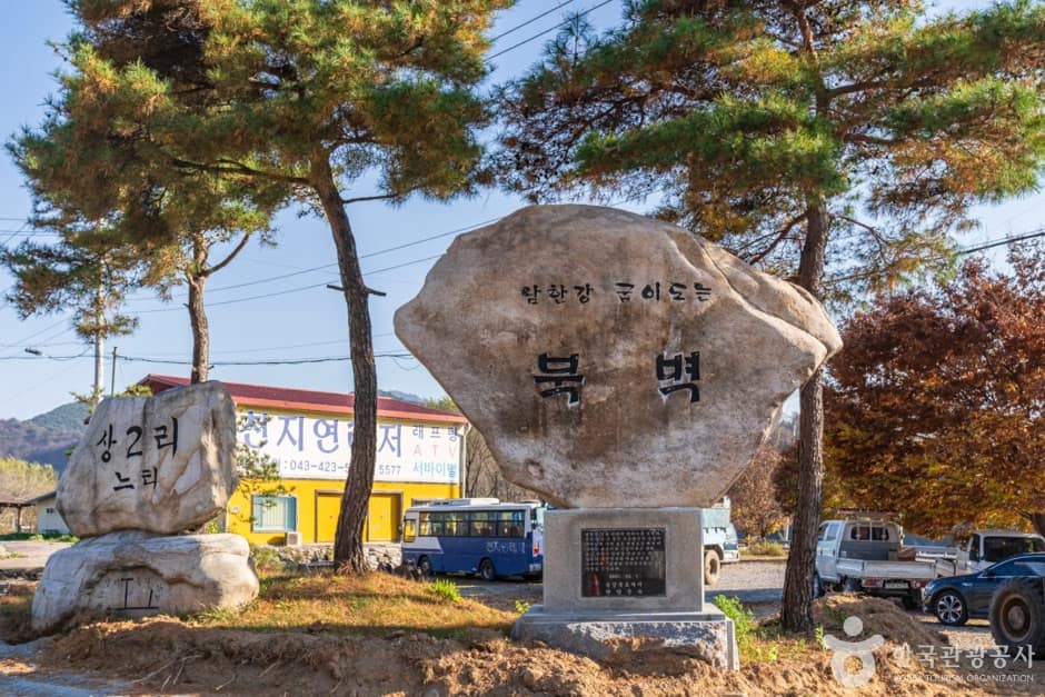 북벽 (1)
