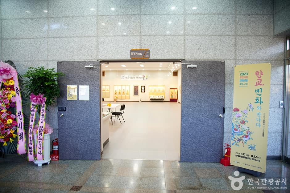 삼척문화예술회관 (9)