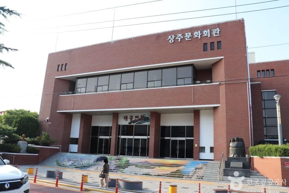 상주문화원 (2)_e