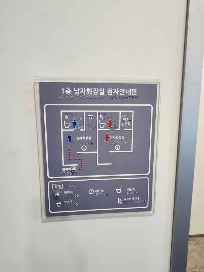 처음처럼&새로_브랜드_체험관_점자안내판2