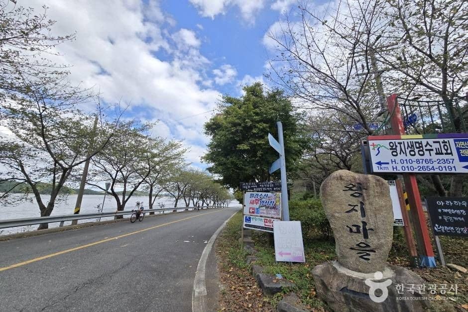 왕지등대마을_e (1)