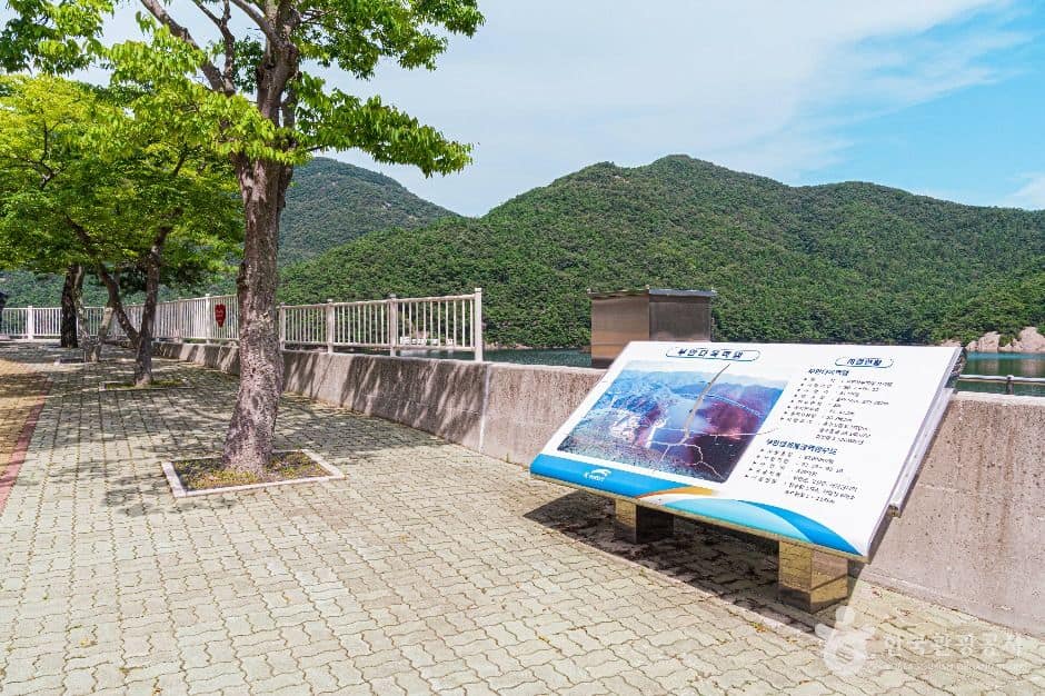 부안_부안다목적댐 (2)