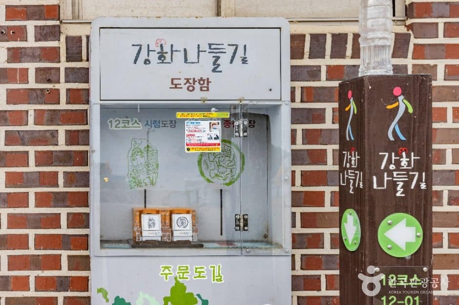 인천_주문도 (16)