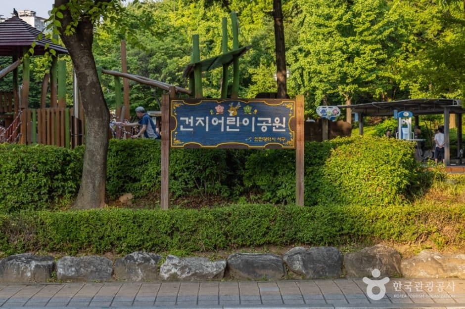 인천_건지공원 (1)