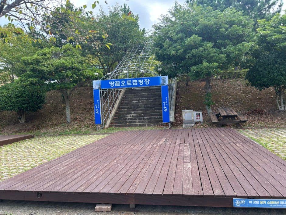 해남_땅끝오토캠핑장 (9).jpeg