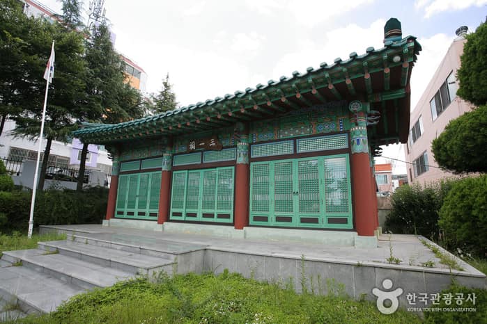 삼일사
