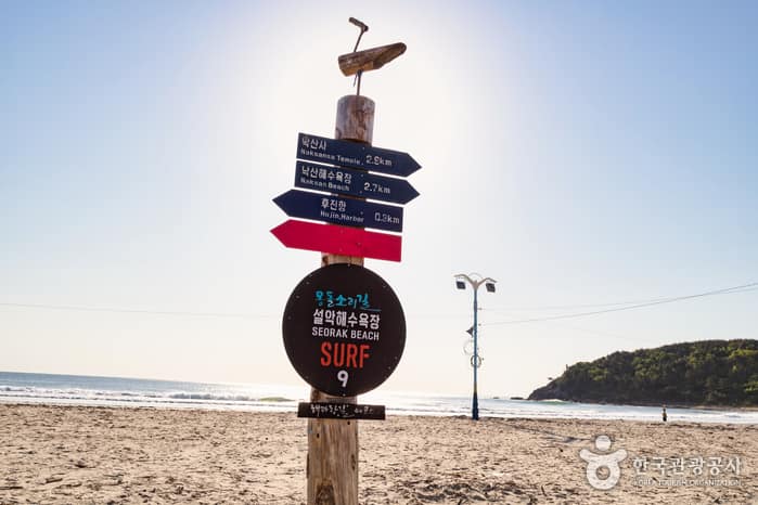 설악해수욕장 1