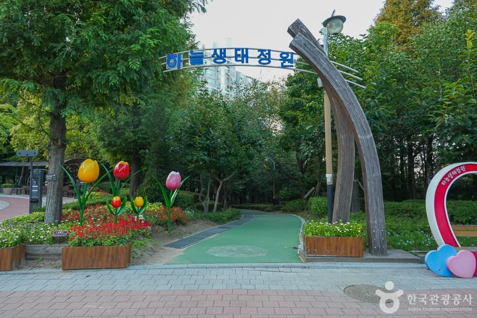 A04324_인천_동구_송현근린공원(2)