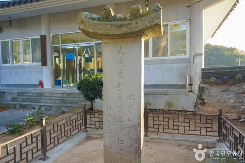 경남_창원_마산향교 (5)